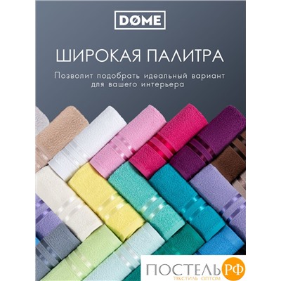 (1120) Полотенце (однотон) 30х50 см-10 шт Dome Harmonika Махра 440 г/м2 1120 Серо-Голубой