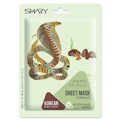 Shary Комплекс-маска "Пептид SYN-AKE и Ретинол" 25г (Ю.Корея)