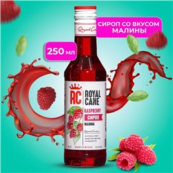 Сироп Royal Cane «Малина», 250 мл