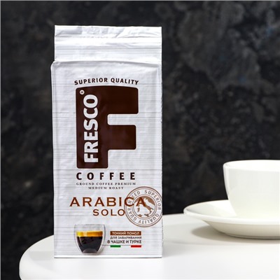 Кофе молотый FRESCO Arabica Solo для чашки и турки, 250 г