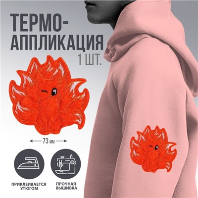 Термоаппликация "Чиби", 7 х 6,9  см