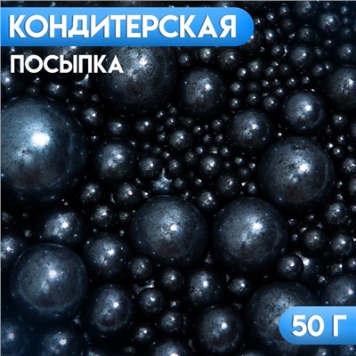 Кондитерская посыпка «Выделяйся», чёрная, 50 г