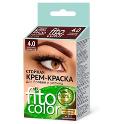 Стойкая крем-краска для бровей и ресниц Fito color, цвет горький шоколад (на 2 применения), 2х2мл