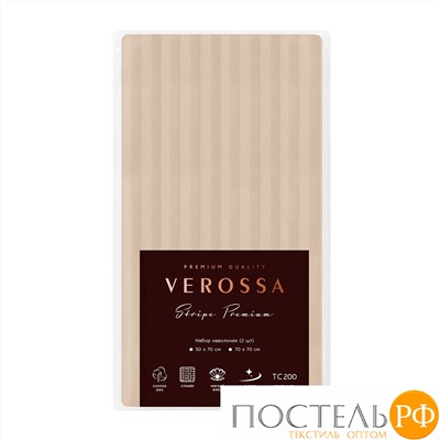 Набор Наволочек "Verossa" Stripe 70/70 Bronze (Набор навол VRT НН00002 70079 ST13 01)