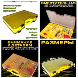 ЯЩИК ДЛЯ ИНСТРУМЕНТОВ, код 6617747