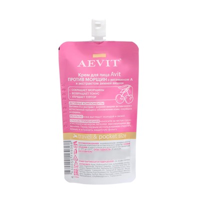 Крем против морщин для лица AEVIT Avit, 50 мл