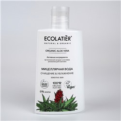 Ecolatier Organic Farm Green Aloe Vera для лица Вода мицелярная очищение+увлажнение 250мл 175560