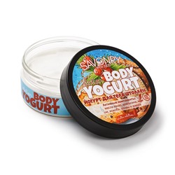 Косметический йогурт для тела ШТОЛЛЕН, 150г