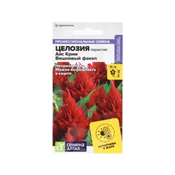 Семена цветов Целозия Айс Крим "Вишневый факел", перистая, Сем. Алт, ц/п, 10 шт