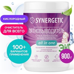 Кислородный пятновыводитель  SYNERGETIC , банка, 900 гр