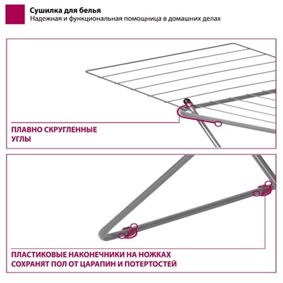 Сушилка для белья «‎Мастерица CD-0101», рабочая длина 18 м