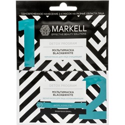 Markell Detox Мультимаска BLACK&WHITE (черная маска,белая маска), 2*5мл