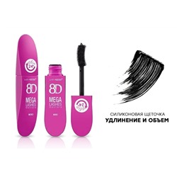 Тушь для ресниц Kmes Mega Lashes Mascara 8D, Удлинение и объем