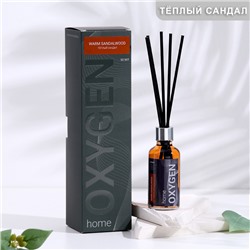 Диффузор ароматический OXYGEN HOME "Warm sandalwood", 50 мл, теплый сандал