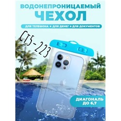 ВОДОНЕПРОНИЦАЕМЫЙ ЧЕХОЛ ДЛЯ СМАРТФОНА, код 4447707