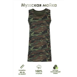 Майка GL802 Камуфляж