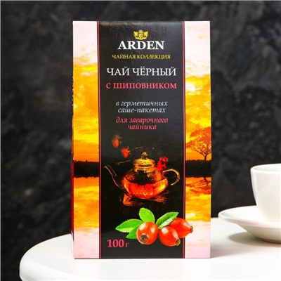 Чай чёрный ARDEN с шиповником, в саше пакетах 8 х 12,5 г