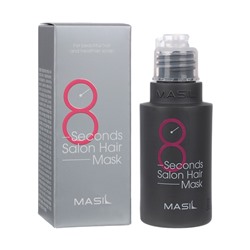 Маска для волос MASIL 8 SECONDS SALON HAIR MASK 50 мл