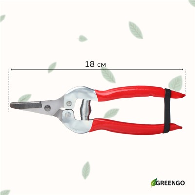 Ножницы садовые, 7" (18 см), с металлическими ручками, обрезиненная ручка, Greengo