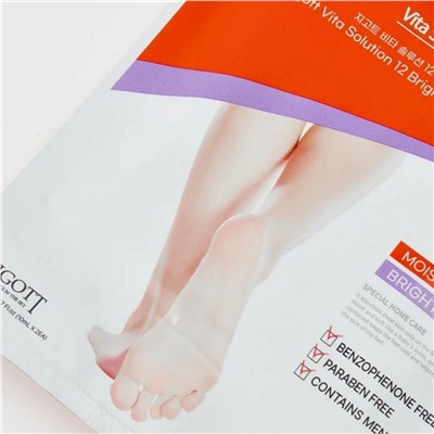 Jigott Маска для ног / Vita Solution 12 Brightening Foot Care Pack, 20 мл