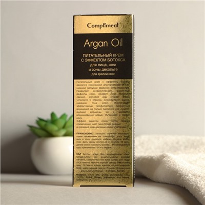 Крем с эффектом ботокса для лица, шеи и декольте ARGAN OIL, для зрелой кожи, 50 мл