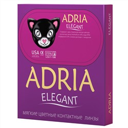 Adria Elegant (2 pack)