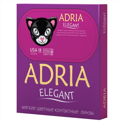 Adria Elegant (2 pack)