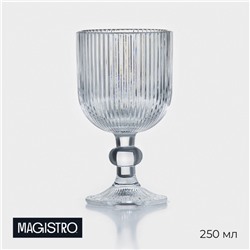Бокал стеклянный для вина Magistro «Грани», 250 мл, 8×14,5 см, цвет прозрачный