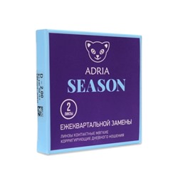 Adria Season (2 pack) в буферном растворе содержится гиалуронат Na
