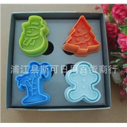 Набор формочек для печенья 3D 4 шт. 03071 Заказ от 2х