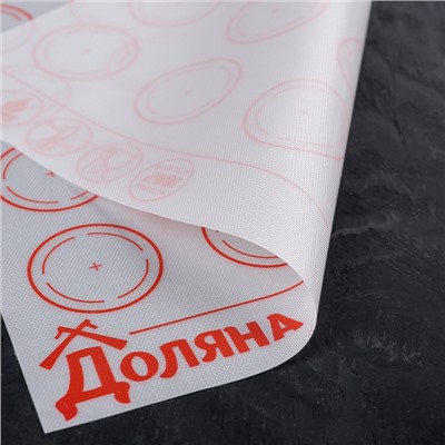 Коврик армированный для макаронс «Доляна», 27,5×27,5 см