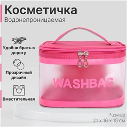 КОСМЕТИЧКА 1 ШТ, код 3626928