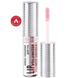 Блеск-плампер для губ LUXVISAGE LIP volumizer hot vanilla, тон 303, Baby Pink