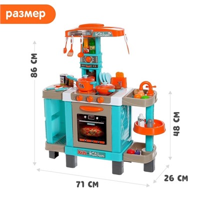 Игровой набор «Кухня шеф повара» с аксессуарами