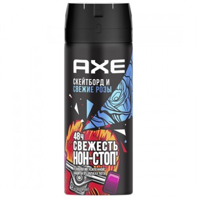 AXE Дез.СПРЕЙ Скейтборд и Свежие Розы 150 мл