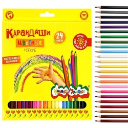 Набор цветных карандашей 24 цвета, шестигранные, дерево Каляка-Маляка