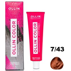 OLLIN COLOR Перманентная крем-краска для волос 7/43 русый медно-золотистый 60 мл