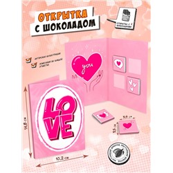Открытка, LOVE, молочный шоколад, 20 гр., TM Chokocat