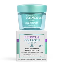 Витекс RETINOL&COLLAGEN meduza Крем-коллаген увлажняющий для лица 35+, 24ч 45мл