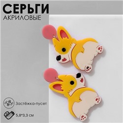 Серьги акрил «Корги», цвет жёлто-розовый в серебре