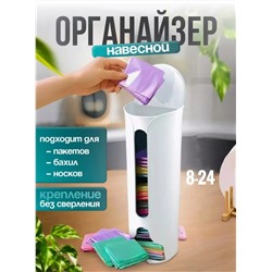 ОРГАНАЙЗЕР, код 6608530