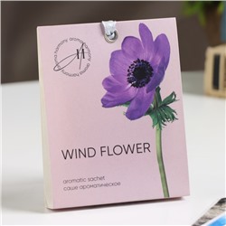 Саше ароматическое Spring "Wind Flower", тюльпан, фрезия и роза, 10 г