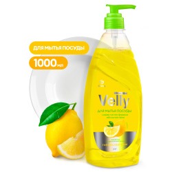 Средство для мытья посуды «Velly» Лимон (флакон 1000мл)