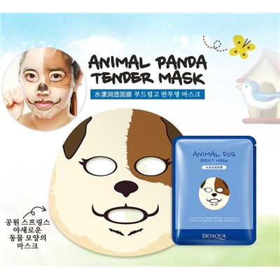 Увлажняющая тканевая маска для лица BIOAQUA Animal Dog Addict Mask с рисунком СОБАКИ