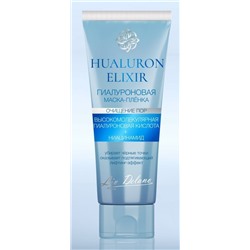 Liv-delano Hyaluron Elixir Гиалуроновая маска - пленка 75г