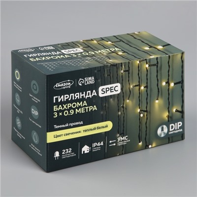 Гирлянда «Бахрома» 3 × 0.9 м, IP44, УМС, тёмная нить, 232 LED, свечение тёплое белое, 220 В