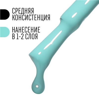 Гель лак для ногтей, «CLASSIC COLORS», 3-х фазный, 8мл, LED/UV, цвет голубой (27)