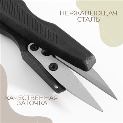 Набор ножниц: портновские 9", 23 см, универсальные 5", 13,2 см, для обрезки ниток 12,7 см, цвет чёрный