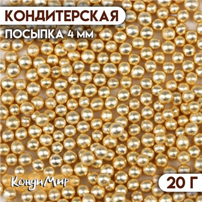 Кондитерский декор «Самый лучший день», 4 мм, золотая , 20 г
