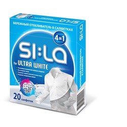 Салфетки отбеливающие  SI:LA "SI:LA for WHITE", 20шт/уп